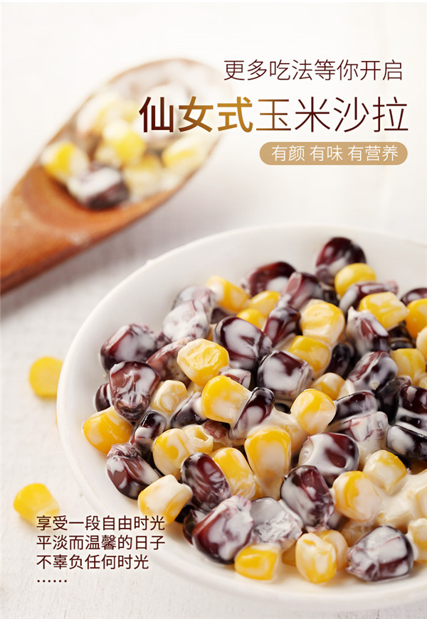 1558589173503255.jpg 玉米02_12.jpg